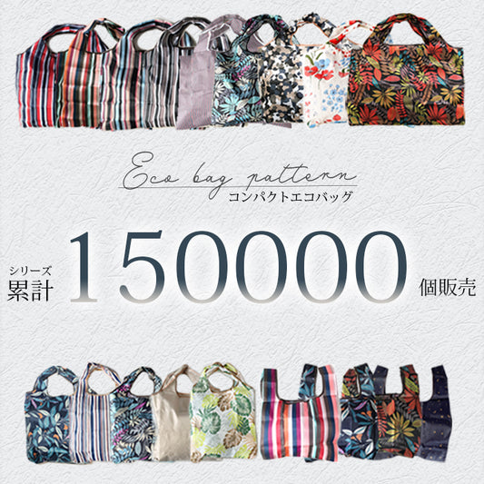 エコバッグ 折りたたみ 大容量 軽量 コンパクト おしゃれ トート 20色展開 マチ広 コンビニサイズ レジカゴ 超コンパクトエコバッグ 旅行 レディース 大きめ メンズ 旅行 3個購入で1個おまけ