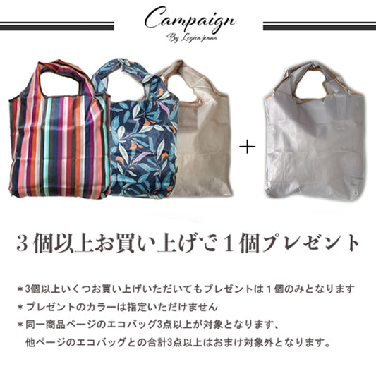 エコバッグ ミニサイズ 折りたたみ オシャレ 小さめ 丈夫 超コンパクト 母の日 かんたん かわいい 大きめ 軽量 エコバック トート 買い物袋 コンビニサイズ 旅行 黒 レジかご レジカゴ 簡単 洗える 一気にたためる 小さくなる