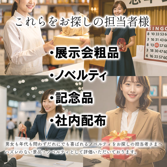 エコバッグ 1000個 大量購入 ノベルティ 販促品 景品 粗品 ビンゴ 折りたたみ 大容量 軽量 コンパクト おしゃれ トート マチ広 コンビニサイズ レジカゴ 超コンパクトエコバッグ 旅行 レディース 大きめ メンズ 旅行