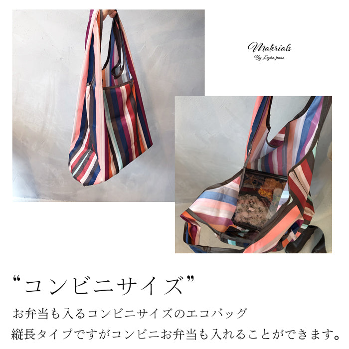 エコバッグ ミニサイズ 折りたたみ オシャレ 小さめ 丈夫 超コンパクト 母の日 かんたん かわいい 大きめ 軽量 エコバック トート 買い物袋 コンビニサイズ 旅行 黒 レジかご レジカゴ 簡単 洗える 一気にたためる 小さくなる