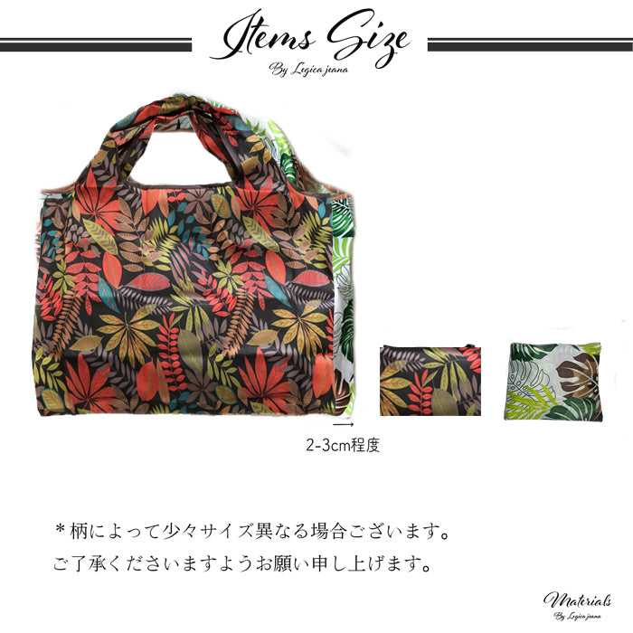 エコバッグ 折りたたみ 大容量 軽量 コンパクト おしゃれ トート 20色展開  マチ広 コンビニサイズ レジカゴ 超コンパクトエコバッグ 旅行 レディース 大きめ メンズ 旅行 3個購入で1個おまけ