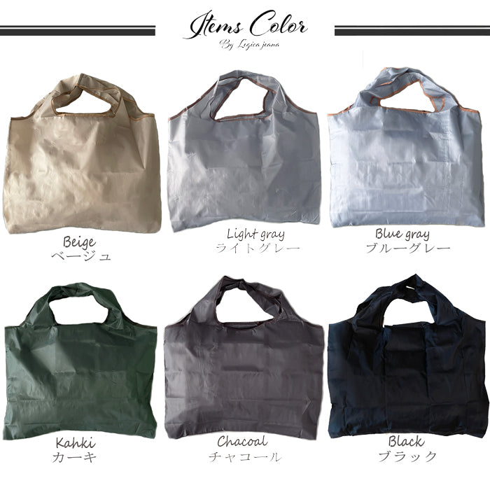 エコバッグ 折りたたみ 大容量 軽量 コンパクト おしゃれ トート 20色展開  マチ広 コンビニサイズ レジカゴ 超コンパクトエコバッグ 旅行 レディース 大きめ メンズ 旅行 3個購入で1個おまけ
