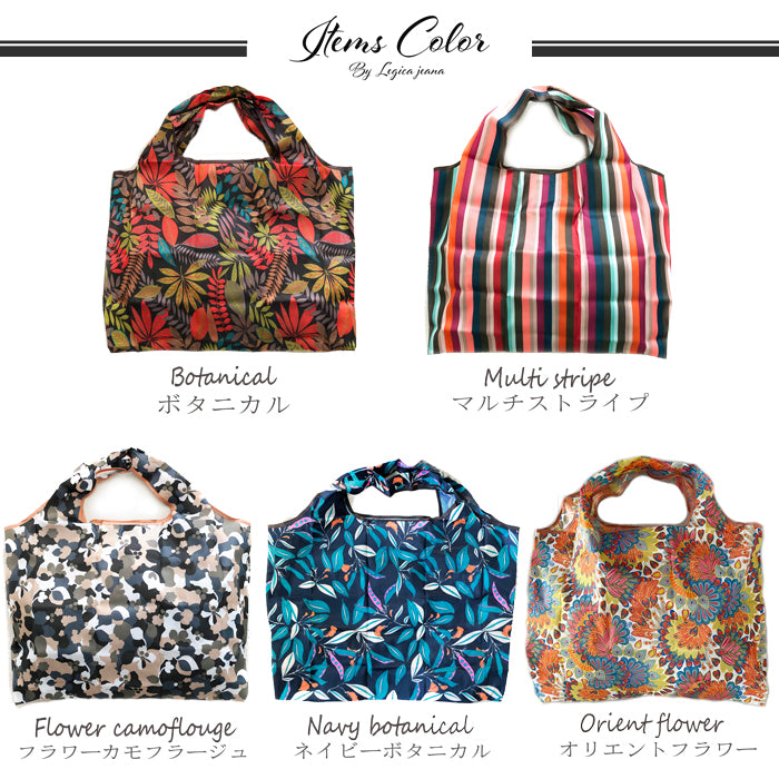 エコバッグ 1000個 大量購入 ノベルティ 販促品 景品 粗品 ビンゴ 折りたたみ 大容量 軽量 コンパクト おしゃれ トート マチ広 コンビニサイズ レジカゴ 超コンパクトエコバッグ 旅行 レディース 大きめ メンズ 旅行