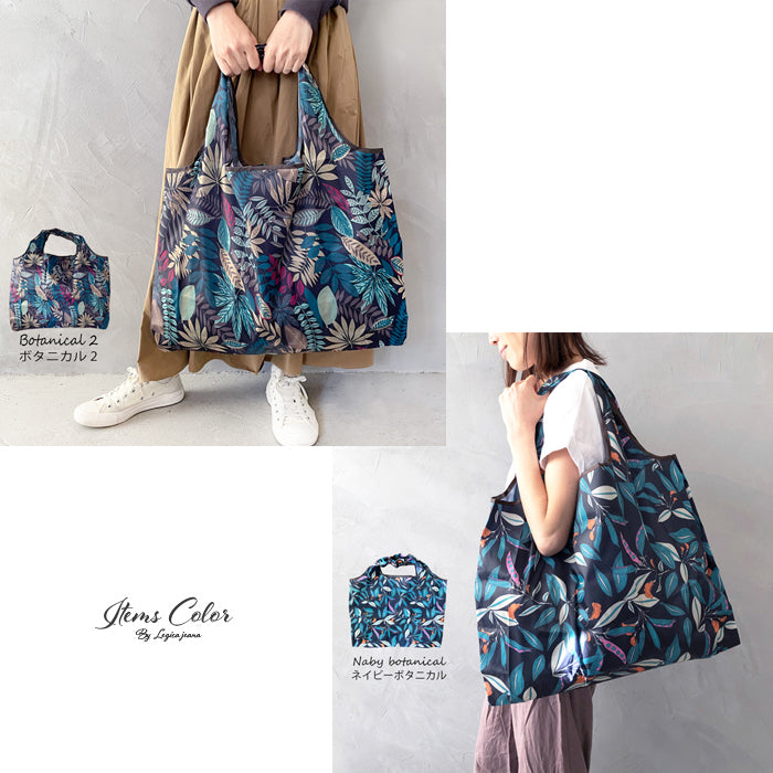 エコバッグ 折りたたみ 大容量 軽量 コンパクト おしゃれ トート 20色展開  マチ広 コンビニサイズ レジカゴ 超コンパクトエコバッグ 旅行 レディース 大きめ メンズ 旅行 3個購入で1個おまけ