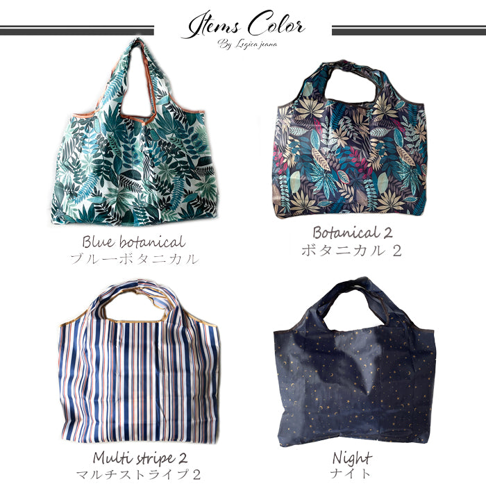 エコバッグ 1000個 大量購入 ノベルティ 販促品 景品 粗品 ビンゴ 折りたたみ 大容量 軽量 コンパクト おしゃれ トート マチ広 コンビニサイズ レジカゴ 超コンパクトエコバッグ 旅行 レディース 大きめ メンズ 旅行