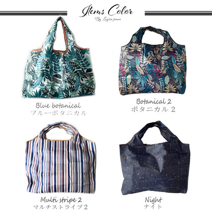 エコバッグ 1000個 大量購入 ノベルティ 販促品 景品 粗品 ビンゴ 折りたたみ 大容量 軽量 コンパクト おしゃれ トート マチ広 コンビニサイズ レジカゴ 超コンパクトエコバッグ 旅行 レディース 大きめ メンズ 旅行