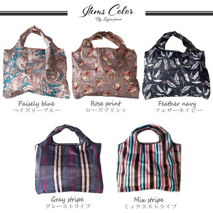 エコバッグ 1000個 大量購入 ノベルティ 販促品 景品 粗品 ビンゴ 折りたたみ 大容量 軽量 コンパクト おしゃれ トート マチ広 コンビニサイズ レジカゴ 超コンパクトエコバッグ 旅行 レディース 大きめ メンズ 旅行