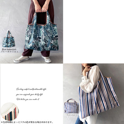 エコバッグ 折りたたみ 大容量 軽量 コンパクト おしゃれ トート 20色展開  マチ広 コンビニサイズ レジカゴ 超コンパクトエコバッグ 旅行 レディース 大きめ メンズ 旅行 3個購入で1個おまけ