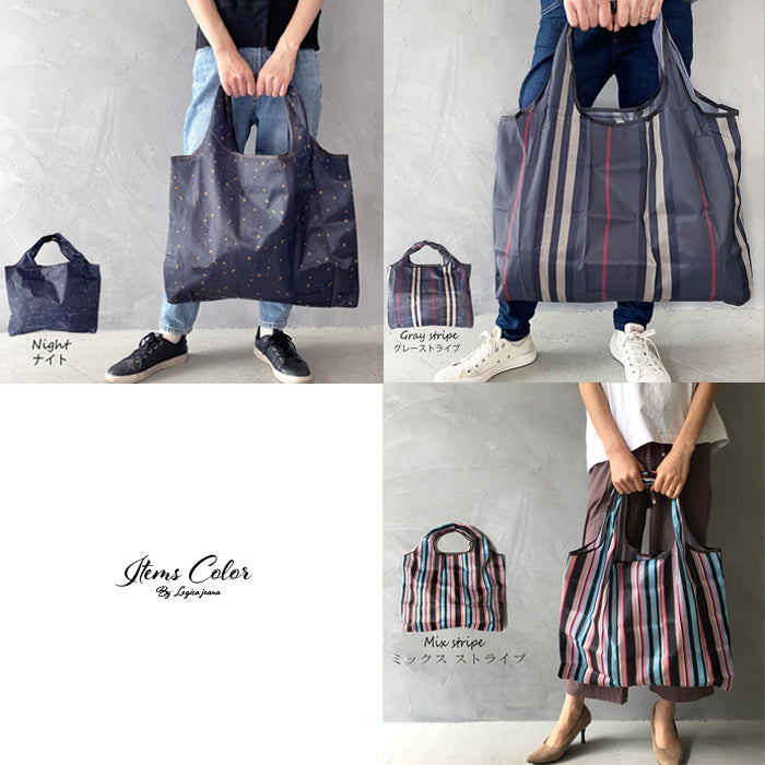 エコバッグ 折りたたみ 大容量 軽量 コンパクト おしゃれ トート 20色展開  マチ広 コンビニサイズ レジカゴ 超コンパクトエコバッグ 旅行 レディース 大きめ メンズ 旅行 3個購入で1個おまけ