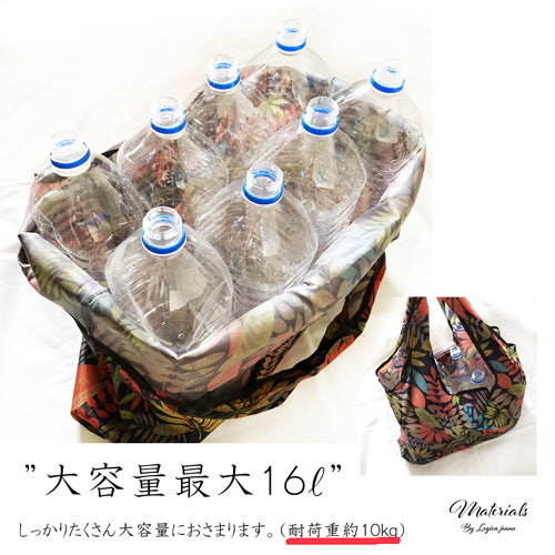 エコバッグ 折りたたみ 大容量 軽量 コンパクト おしゃれ トート 20色展開  マチ広 コンビニサイズ レジカゴ 超コンパクトエコバッグ 旅行 レディース 大きめ メンズ 旅行 3個購入で1個おまけ