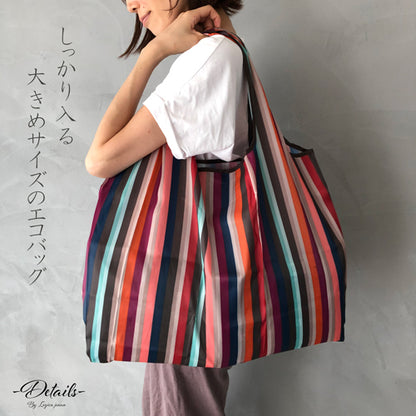 エコバッグ 折りたたみ 大容量 軽量 コンパクト おしゃれ トート 20色展開  マチ広 コンビニサイズ レジカゴ 超コンパクトエコバッグ 旅行 レディース 大きめ メンズ 旅行 3個購入で1個おまけ