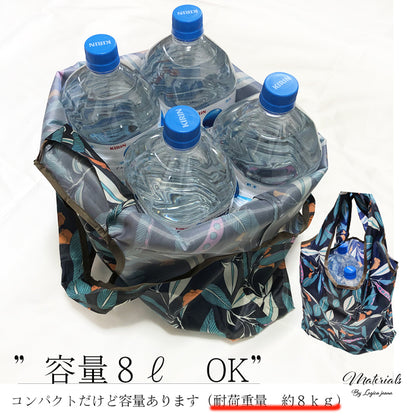 エコバッグ ミニサイズ 折りたたみ オシャレ 小さめ 丈夫 超コンパクト 母の日 かんたん かわいい 大きめ 軽量 エコバック トート 買い物袋 コンビニサイズ 旅行 黒 レジかご レジカゴ 簡単 洗える 一気にたためる 小さくなる