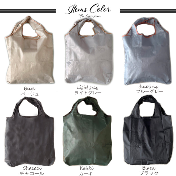 エコバッグ ミニサイズ 折りたたみ オシャレ 小さめ 丈夫 超コンパクト 母の日 かんたん かわいい 大きめ 軽量 エコバック トート 買い物袋 コンビニサイズ 旅行 黒 レジかご レジカゴ 簡単 洗える 一気にたためる 小さくなる