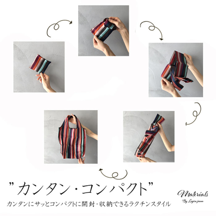 エコバッグ ミニサイズ 折りたたみ オシャレ 小さめ 丈夫 超コンパクト 母の日 かんたん かわいい 大きめ 軽量 エコバック トート 買い物袋 コンビニサイズ 旅行 黒 レジかご レジカゴ 簡単 洗える 一気にたためる 小さくなる