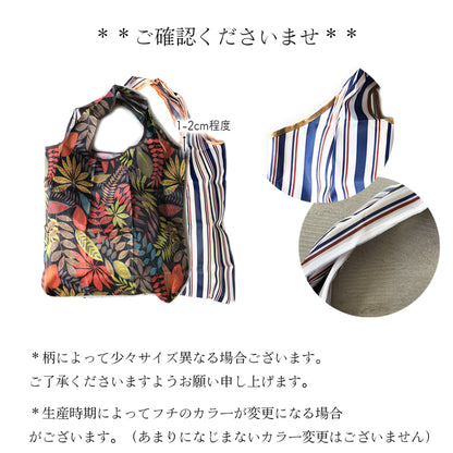 エコバッグ ミニサイズ 折りたたみ オシャレ 小さめ 丈夫 超コンパクト 母の日 かんたん かわいい 大きめ 軽量 エコバック トート 買い物袋 コンビニサイズ 旅行 黒 レジかご レジカゴ 簡単 洗える 一気にたためる 小さくなる