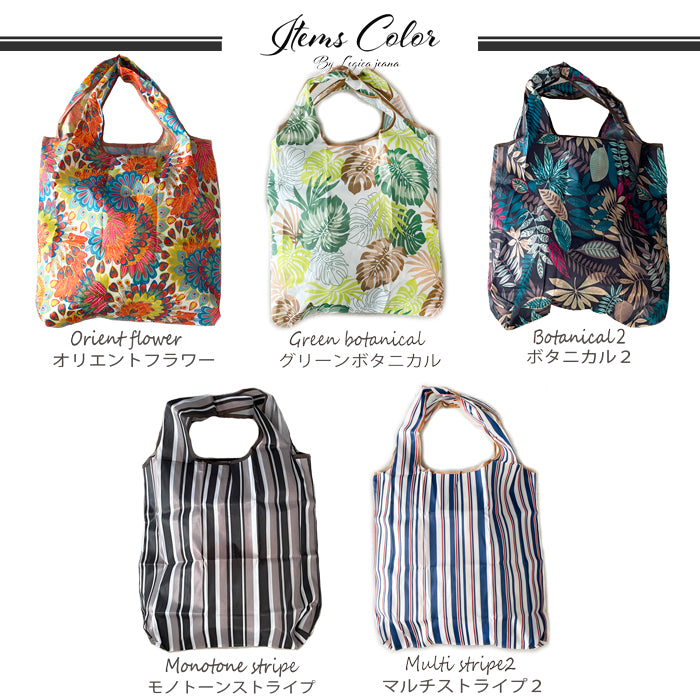 エコバッグ ミニサイズ 折りたたみ オシャレ 小さめ 丈夫 超コンパクト 母の日 かんたん かわいい 大きめ 軽量 エコバック トート 買い物袋 コンビニサイズ 旅行 黒 レジかご レジカゴ 簡単 洗える 一気にたためる 小さくなる