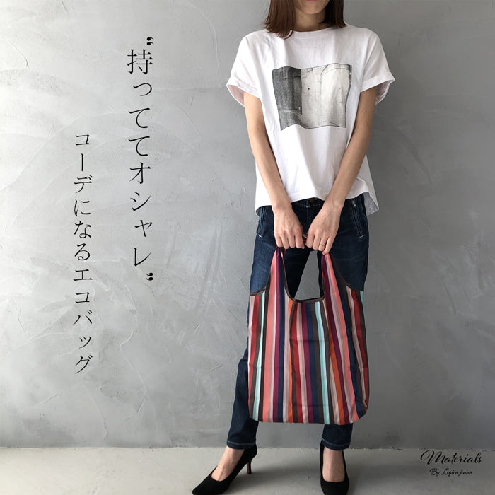 エコバッグ ミニサイズ 折りたたみ オシャレ 小さめ 丈夫 超コンパクト 母の日 かんたん かわいい 大きめ 軽量 エコバック トート 買い物袋 コンビニサイズ 旅行 黒 レジかご レジカゴ 簡単 洗える 一気にたためる 小さくなる