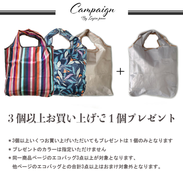 エコバッグ ミニサイズ 折りたたみ オシャレ 小さめ 丈夫 超コンパクト 母の日 かんたん かわいい 大きめ 軽量 エコバック トート 買い物袋 コンビニサイズ 旅行 黒 レジかご レジカゴ 簡単 洗える 一気にたためる 小さくなる