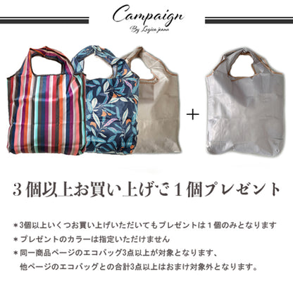 エコバッグ ミニサイズ 折りたたみ オシャレ 小さめ 丈夫 超コンパクト 母の日 かんたん かわいい 大きめ 軽量 エコバック トート 買い物袋 コンビニサイズ 旅行 黒 レジかご レジカゴ 簡単 洗える 一気にたためる 小さくなる