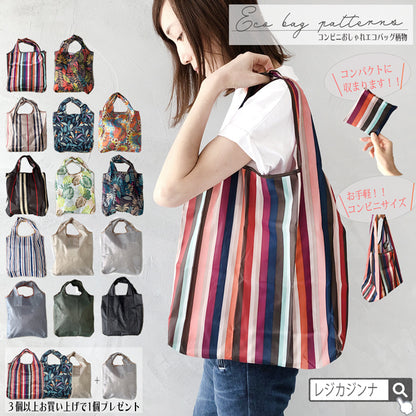 エコバッグ ミニサイズ 折りたたみ オシャレ 小さめ 丈夫 超コンパクト 母の日 かんたん かわいい 大きめ 軽量 エコバック トート 買い物袋 コンビニサイズ 旅行 黒 レジかご レジカゴ 簡単 洗える 一気にたためる 小さくなる