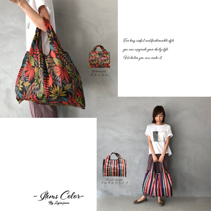 エコバッグ 折りたたみ 大容量 軽量 コンパクト おしゃれ トート 20色展開  マチ広 コンビニサイズ レジカゴ 超コンパクトエコバッグ 旅行 レディース 大きめ メンズ 旅行 3個購入で1個おまけ