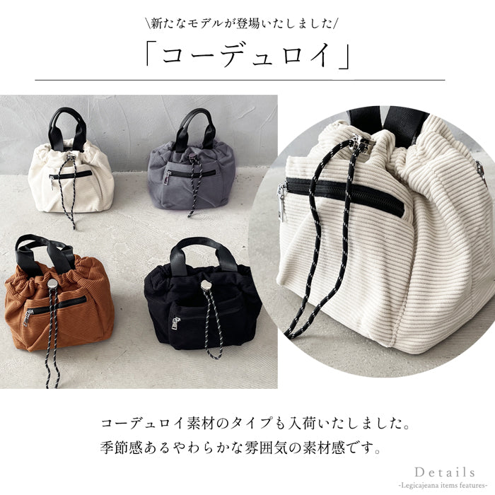 巾着バッグ ショルダー レディース 小さめ ショルダーバッグ ナイロン 2way ドローストリングスバッグ 斜めがけバッグ 巾着ショルダーバッグ ワンショルダー レディース