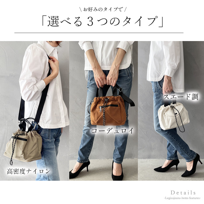 巾着バッグ ショルダー レディース 小さめ ショルダーバッグ ナイロン 2way ドローストリングスバッグ 斜めがけバッグ 巾着ショルダーバッグ ワンショルダー レディース