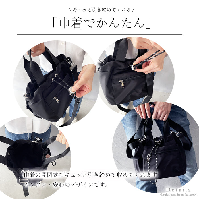 巾着バッグ ショルダー レディース 小さめ ショルダーバッグ ナイロン 2way ドローストリングスバッグ 斜めがけバッグ 巾着ショルダーバッグ ワンショルダー レディース