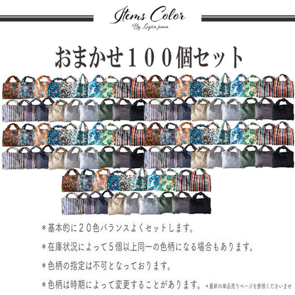 エコバッグ 1000個 大量購入 ノベルティ 販促品 景品 粗品 ビンゴ 折りたたみ 大容量 軽量 コンパクト おしゃれ トート マチ広 コンビニサイズ レジカゴ 超コンパクトエコバッグ 旅行 レディース 大きめ メンズ 旅行