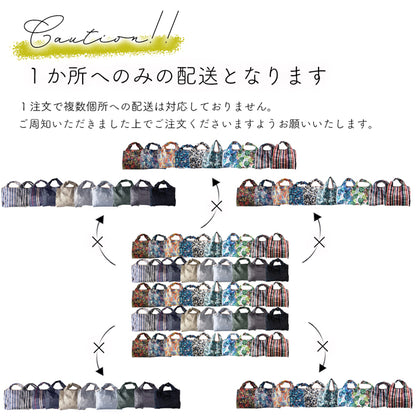 エコバッグ 1000個 大量購入 ノベルティ 販促品 景品 粗品 ビンゴ 折りたたみ 大容量 軽量 コンパクト おしゃれ トート マチ広 コンビニサイズ レジカゴ 超コンパクトエコバッグ 旅行 レディース 大きめ メンズ 旅行