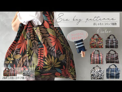 エコバッグ 折りたたみ 大容量 軽量 コンパクト おしゃれ トート 20色展開  マチ広 コンビニサイズ レジカゴ 超コンパクトエコバッグ 旅行 レディース 大きめ メンズ 旅行 3個購入で1個おまけ